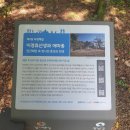 교리2길-3 이미지