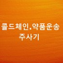 광림메디칼 이미지