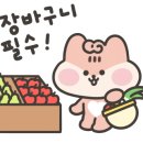 크라상점광주용봉점 이미지
