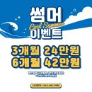 나다운핏 유성점 | 유성 봉명동헬스장 여성전용헬스장 여성전용PT숍 나다운핏 유성점 후기