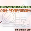행복을주는행정사 이미지