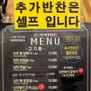 884숯불낭만돼지 이미지