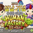 인터콘텐츠주