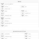 마곡114공인중개사사무소 이미지