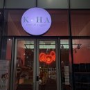 코하프루트&요거트