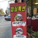 고려왕족발보쌈 이미지