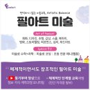아이만나광교