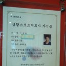 CrossFit BELIEVABLE 이미지