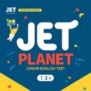 와이비엠잉글루초중등영어학원 이미지