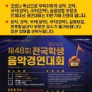 세진이디에스