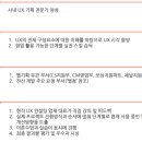 오투유엑스 이미지