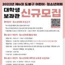 도봉청소년누리터위드 이미지