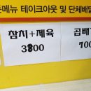 아리랑컵밥 - 성북구 보문로34나길 4 | 아리랑컵밥