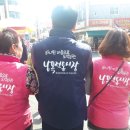 남목문구