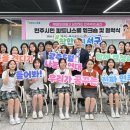 상일여자고등학교 광주타임즈