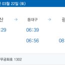 중산검도관 이미지