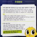 NEW 신비아파트 뮤지컬 시즌3-뱀파이어왕의 비밀 | [아이와 함께] 이대 / &#39;신비아파트 뮤지컬 시즌3&#39; 뱀파이어왕의 비밀 관람 후기