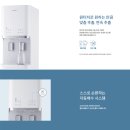 코웨이 주식회사 | [코웨이] 업소용 사무실 아이스 스탠드 정수기 렌탈 CHPI-5801L 주식회사*연구소의 사은품 받은 후기