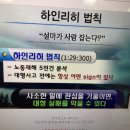 한국프레젠터협회 이미지