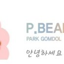썬해영 이미지