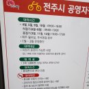 자연생태관 대여소 이미지