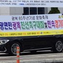 신광면 신광중학교 경북매일