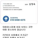 하늘채세탁 이미지