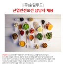송림산업주