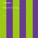 지음아트랩 이미지