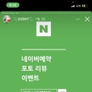 나라떡케이크