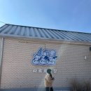 오서목장 이미지