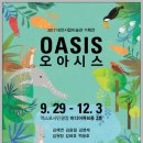 대전 어린이 미술 대전경제뉴스