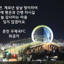 설날 제사상 이미지