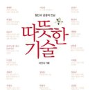 여천고등학교 이미지
