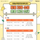 손기정문화체육센터 | 서울숲복합문화체육센터 자유수영 후기 (이용방법 및 서울시민카드 발급)