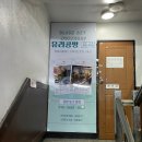 공방또각 이미지