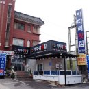 키다리횟집 이미지