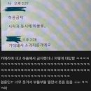 5월 월기 - 토마토와 함께 쉬기