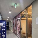 검단왁싱, 라라쌀롱 슈가링 브라질리언 후기 🌿✨