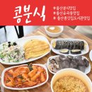 종가3길 이미지