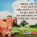 백산한우촌 이미지