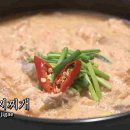한장인돼지찌개 이미지