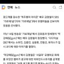 &#39;가로채널&#39; 김영철 &#34;&#39;사딸라&#39; 햄버거 광고..40분 만에 촬영 완료&#34; 이미지