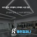 대구지묘초등학교 이미지