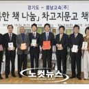 쉼터택시노동조합 이미지