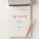 동백 죽전대로5 이미지