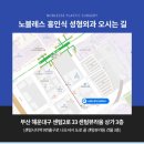 노블레스홍인식성형외과의원 이미지