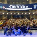 주식회사 미래트레블 이미지