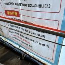 창리서로 | 서산 천수만 좌대 낚시 추천!! - 으랏차차 좌대낚시 - 방문!