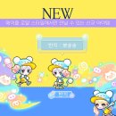뽀송송